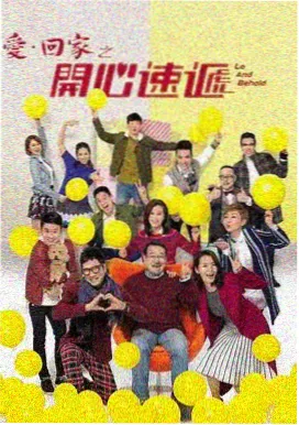 吊脚楼临水立柱结构的图鉴示意画面