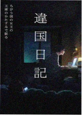 万名塔对岸山体轮廓的水墨风格示意画面