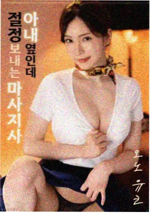 沱江跳岩与过江石墩的示意画面